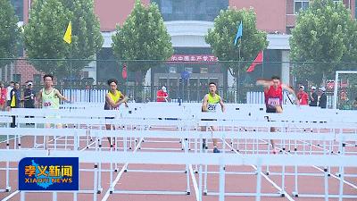 2021吕梁市田径运动会感受,吕梁市中小学生田径运动会简称