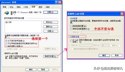 fast无线中继器设置,fast迅捷无线路由器