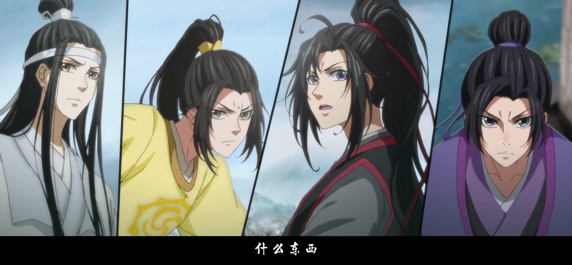小众、名声差的《魔道祖师》逆袭主因：故事佳国风正，画风唯美