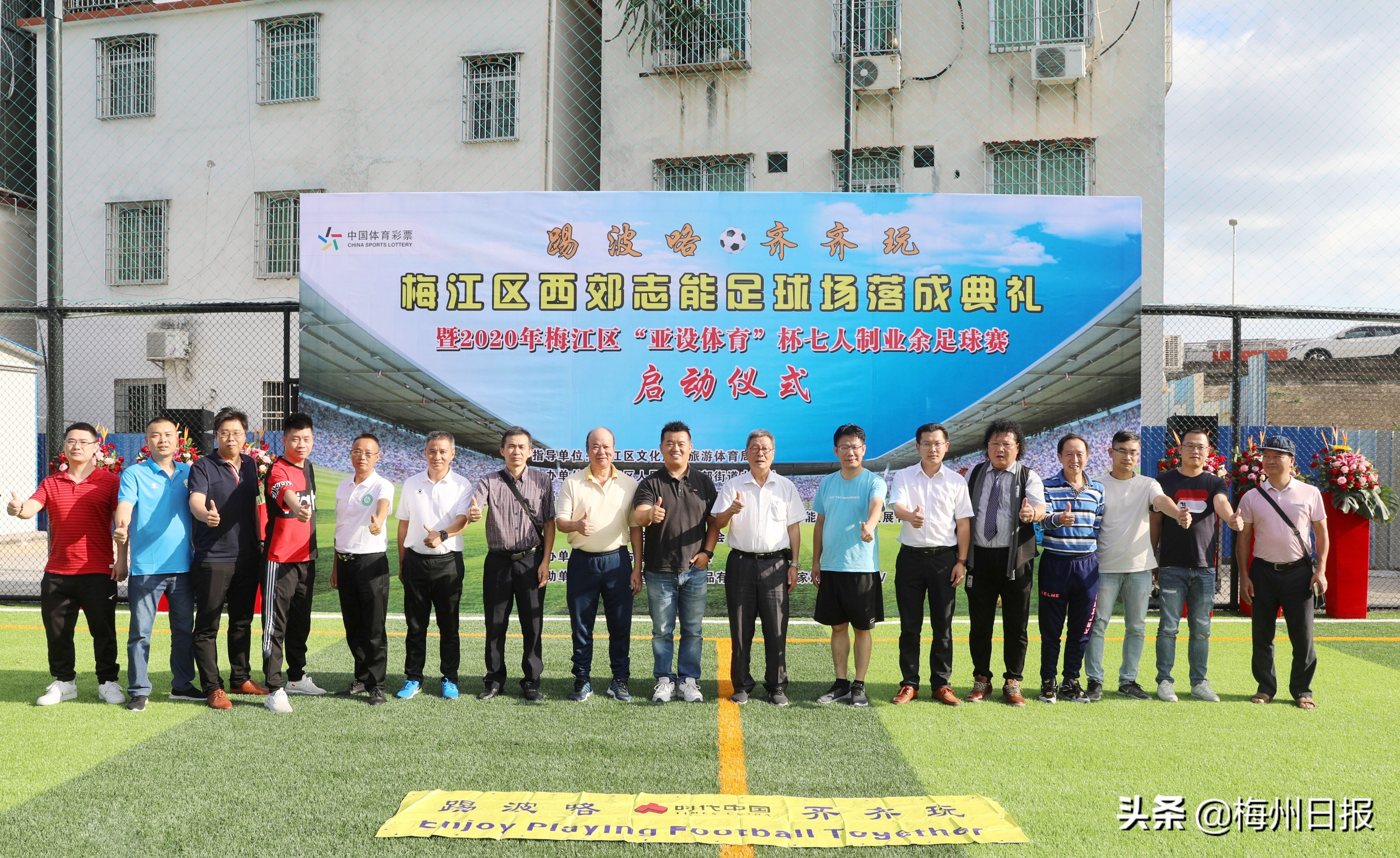 梅江区专业足球场,梅江区西郊智能足球场