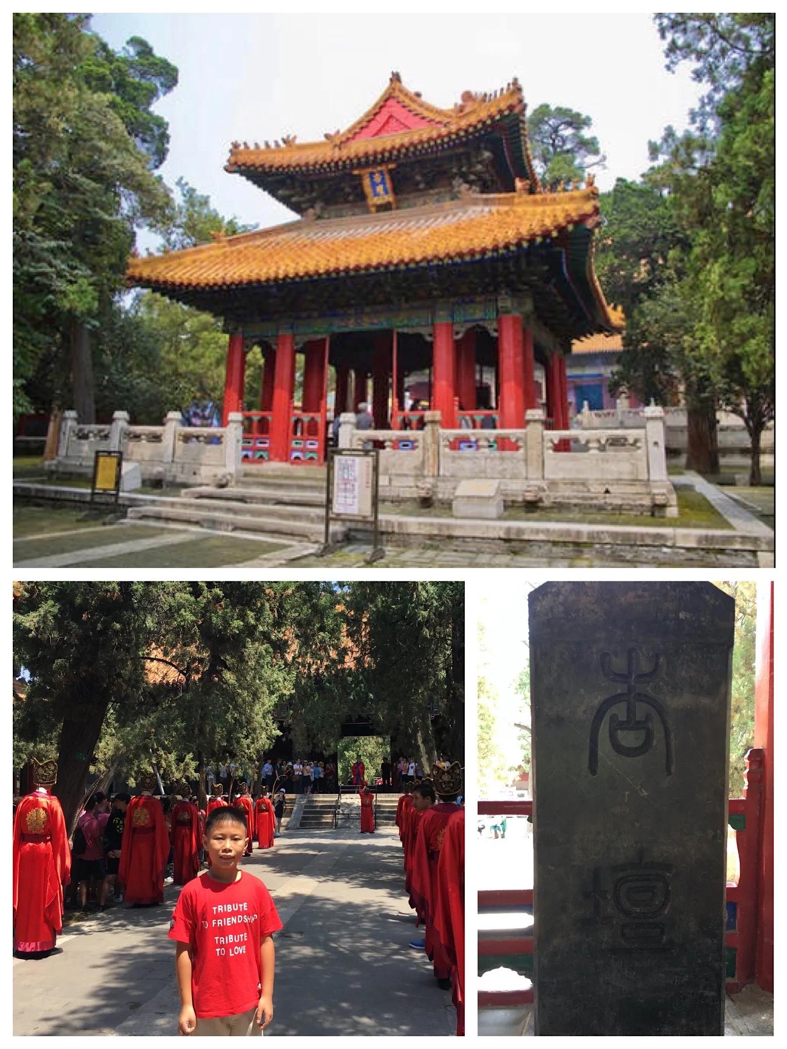 父子万里行,携手走天下(第31集曲阜篇)