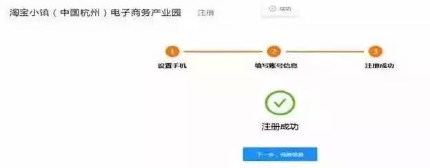 最后8天！首张淘宝电子营业执照来了，C店、拼多多商家何去何从？