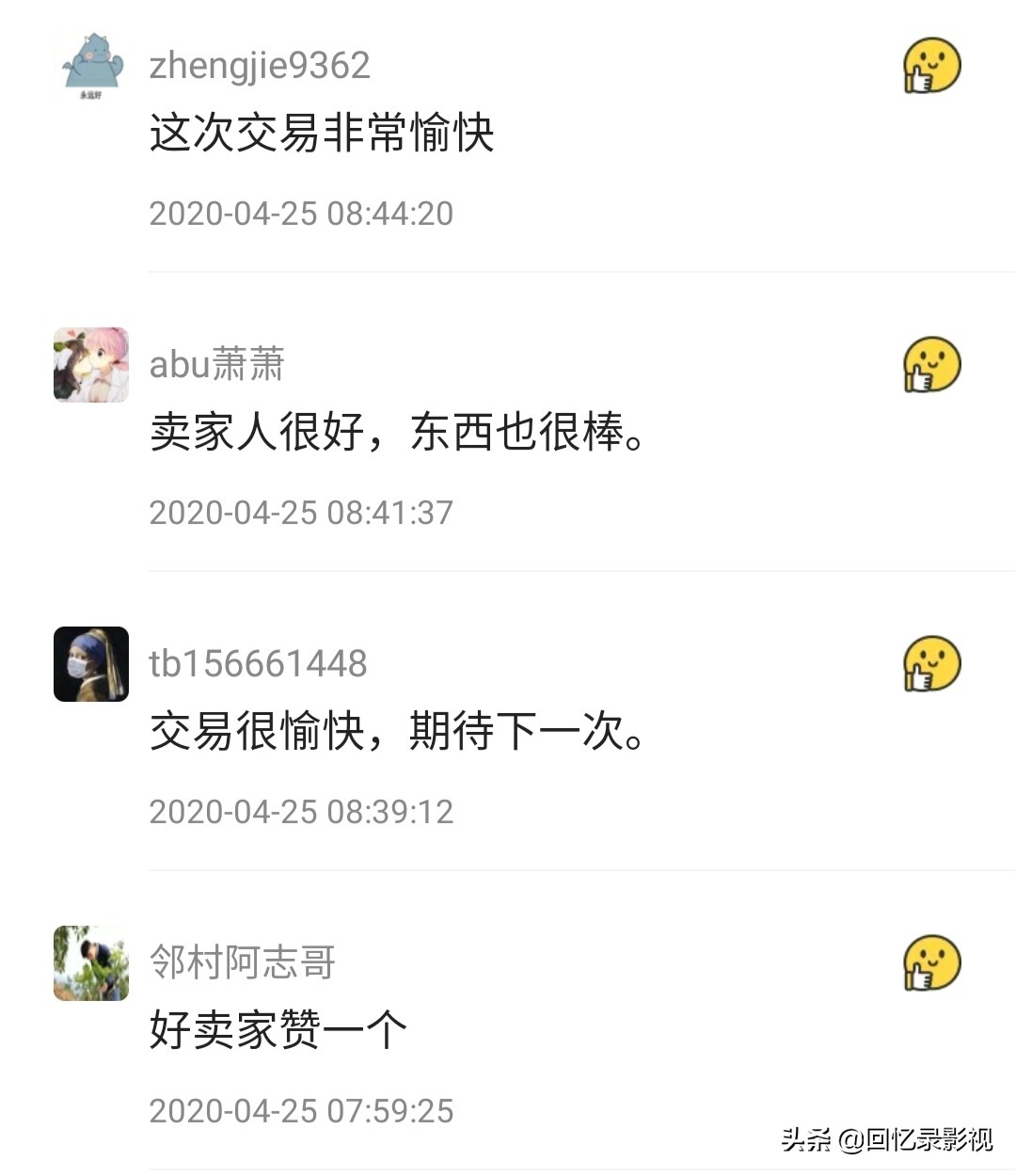 三个月在咸鱼赚了13w的老玩家不请自来！