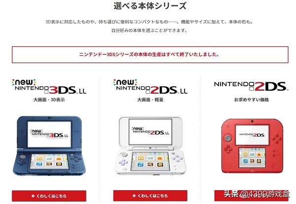 任天堂3DS掌机还值得买吗,任天堂3ds什么时候出下一代掌机