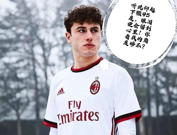 米兰引援卡拉布里亚,米兰重新崛起的样子