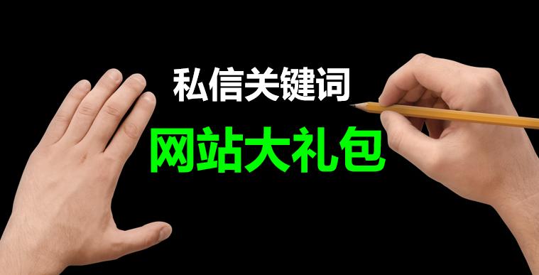 这2个相见恨晚的视频网站，每一个都让你远离侵权纠纷！网友：赞