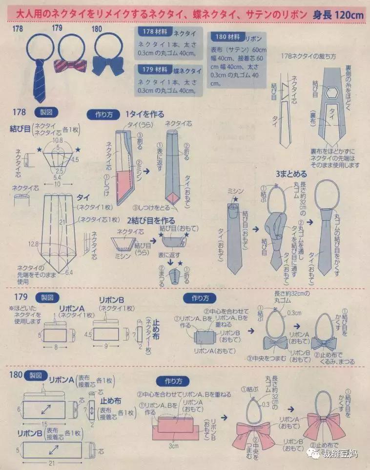 图纸集10款高清童装裁剪图推荐,东平裤子150码童装裁剪图