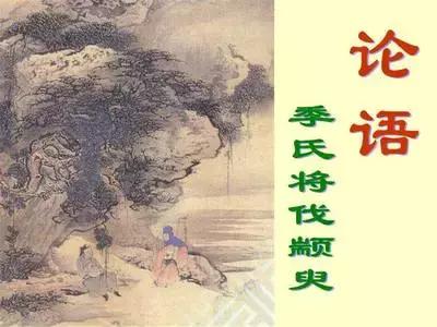 孔子为什么会有钱办学校？孔子到底是什么时候成为官方圣人的？