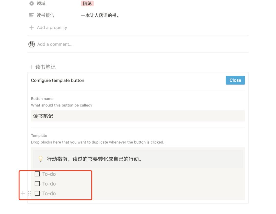 notion做读书笔记攻略,notion怎样写阅读笔记