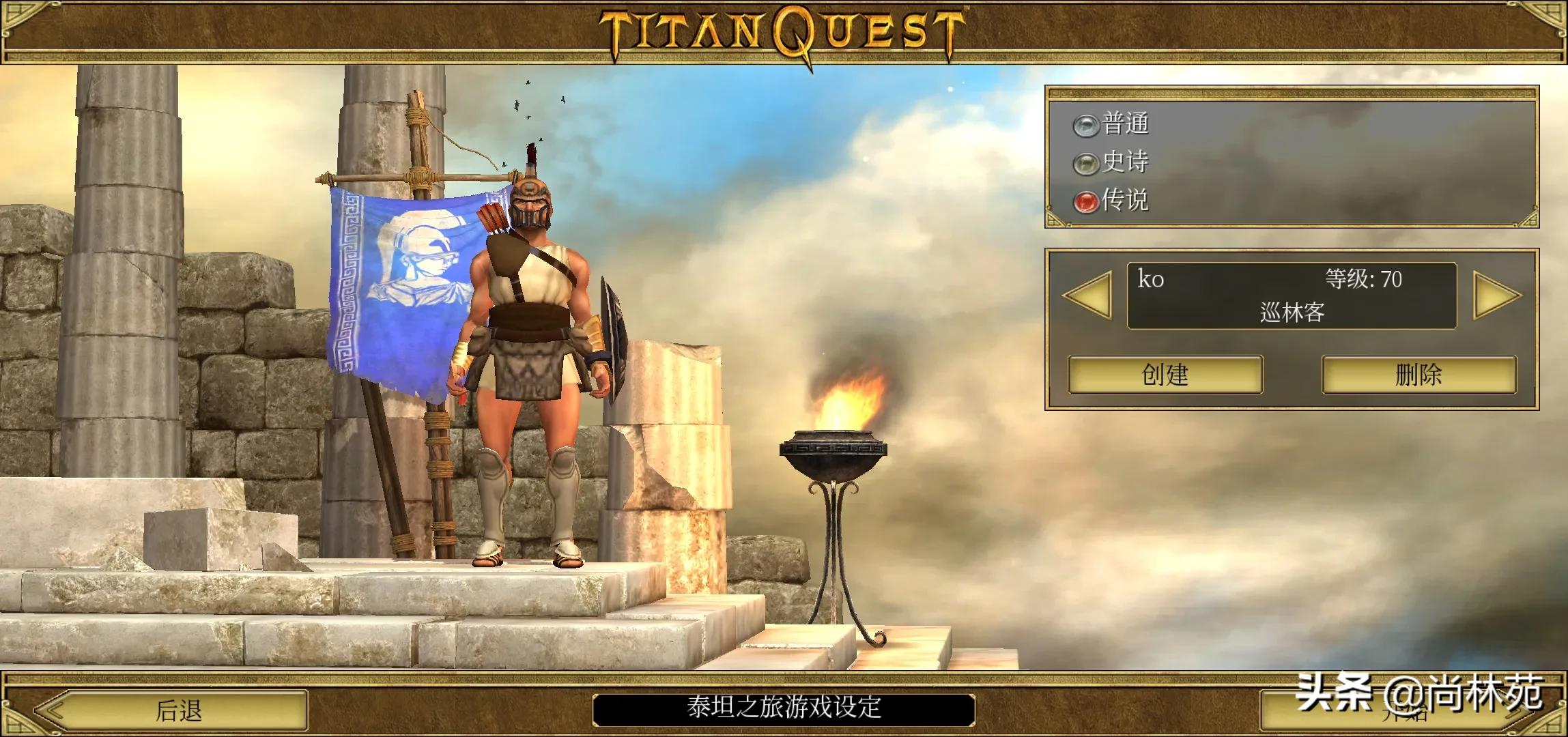 泰坦之旅巡林者怎么玩,泰坦之旅北地主线图文攻略