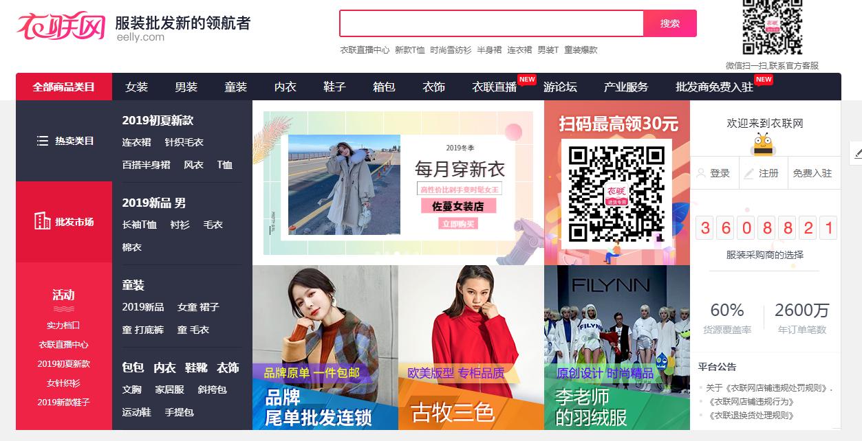 淘宝开店没有浏览量,淘宝货源网站官网