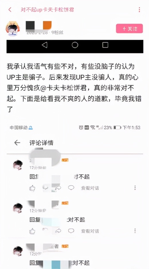 抗癌up主遭网暴,抗癌up主遭网暴10个月后去世