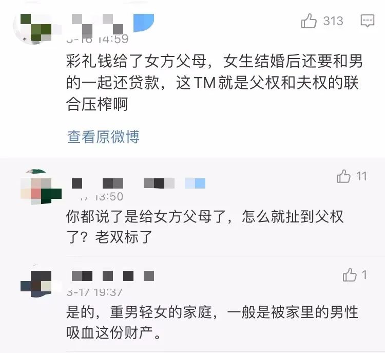 江西彩礼贷额度是多少,江西彩礼贷最新消息