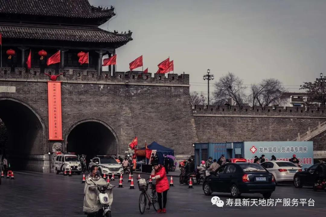 寿县新天地最新房价,寿县新天地