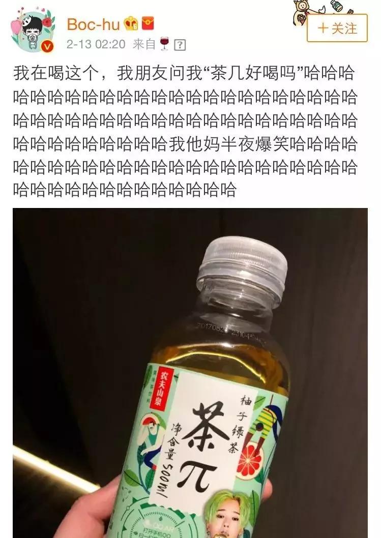 这些口误闹出的笑话,一时口误闹出的笑话评论区原视频