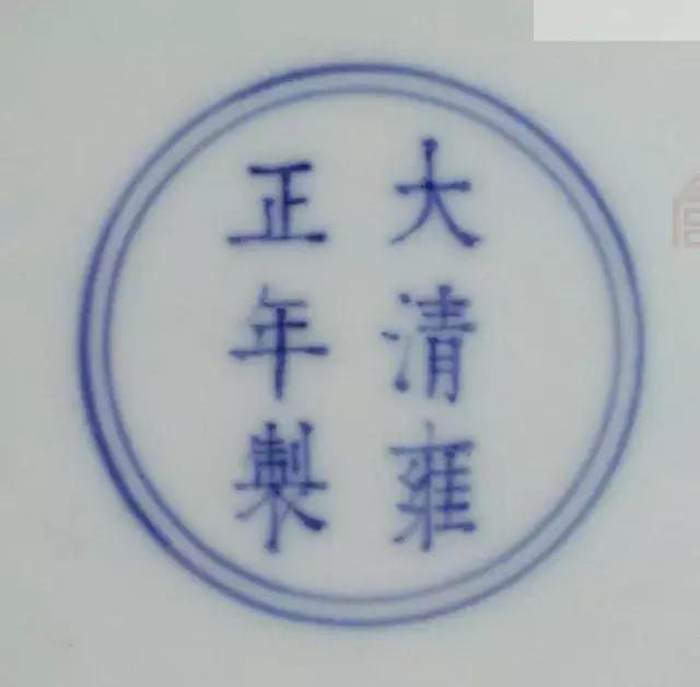 雍正时期什么瓷器最好,真正的雍正瓷器图解