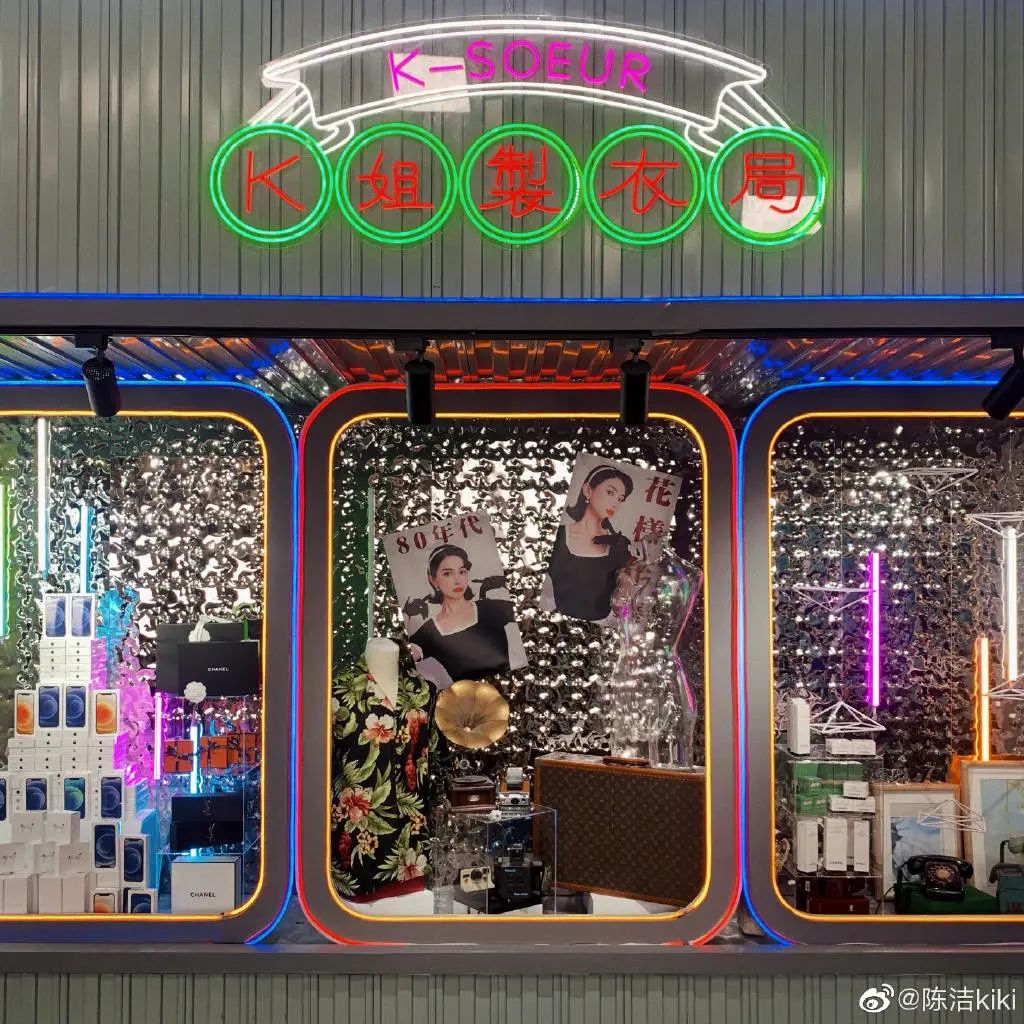 陈洁kiki跟烈儿谁好看,烈儿宝贝和陈洁kiki哪个衣服更好