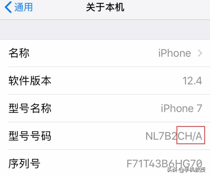 iphone美版港版日版国行哪个好,日版iphone美版和港版区别
