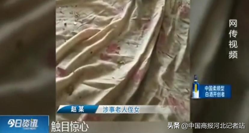 养老院老人长蛆事件,敬老院老人长蛆