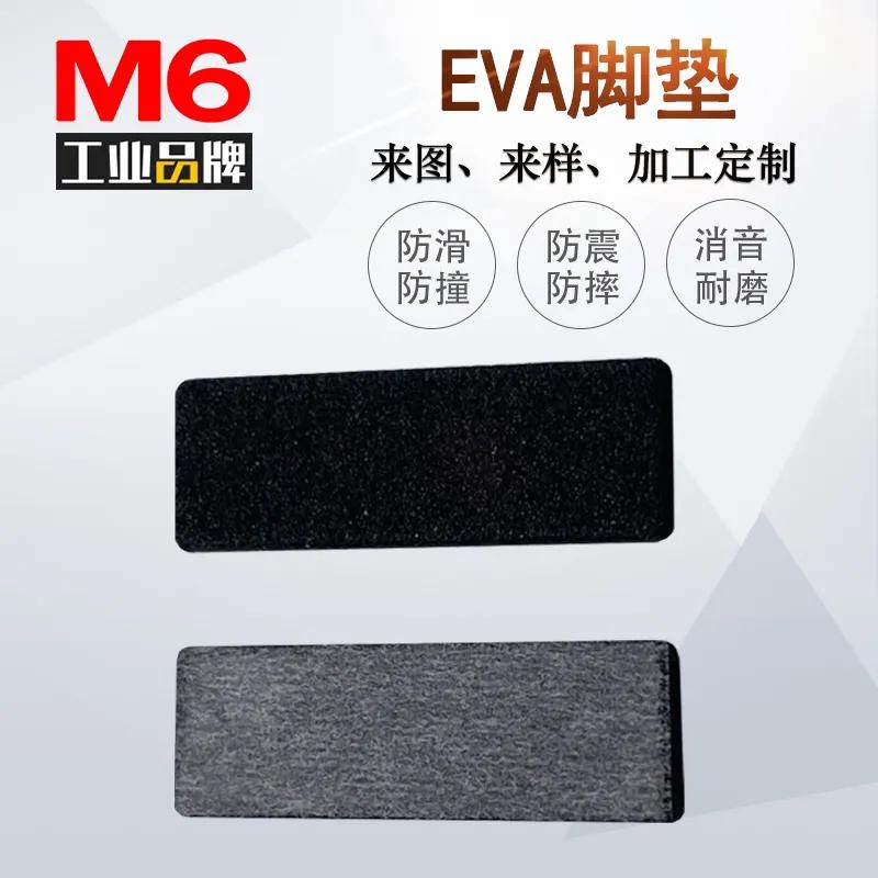 eva汽车脚垫废品,EVA脚垫效果图