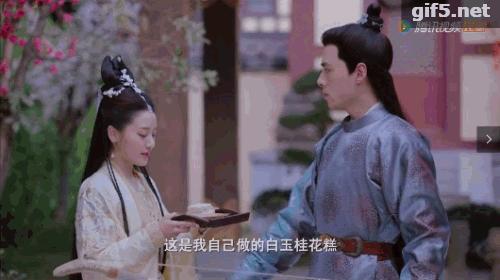 明月照我心正版,明月照我心甜剧