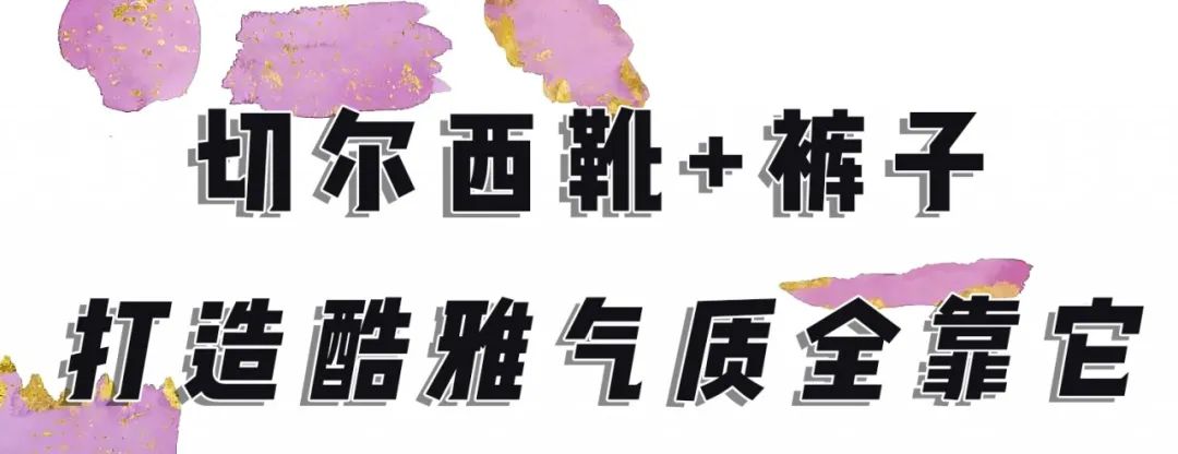 马丁靴冬天裤子,马丁靴长筒秋冬过膝搭配示范