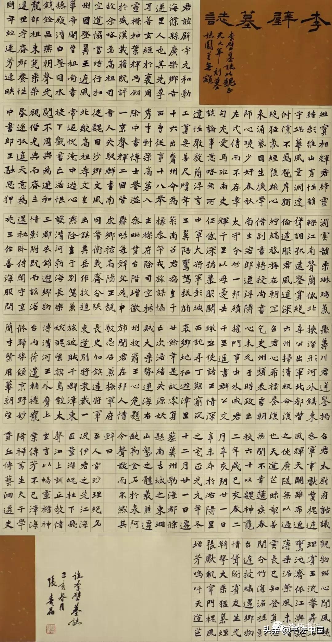 上饶师范学院2017级书法学专业作品展