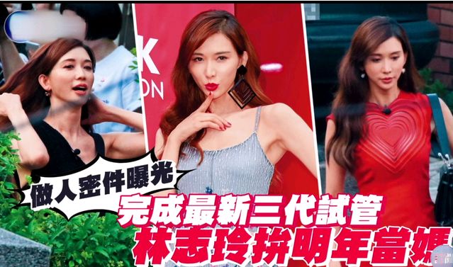 林志玲48岁生子,林志玲46岁结婚还能生育吗