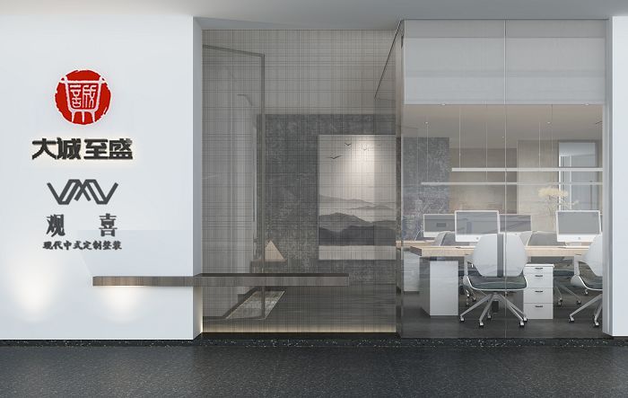 现代东方的极简碰撞，构建300m²办公会所