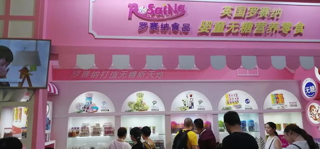 CBME逛展，卖点各异的零辅食产品争奇斗艳，你会pick谁？