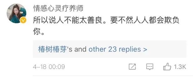 最惨大明星被全村人吸血,穷病他治不起啊!