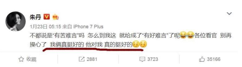 周一围演技被批用力过猛,周一围演技到底有多强