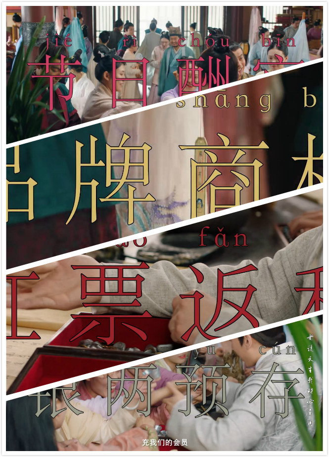 吉吉国王赘婿片段,赘婿吉吉国王名场面