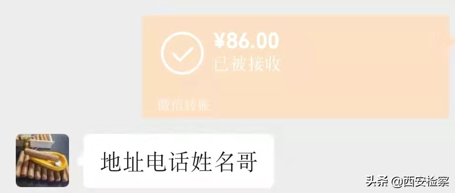 非法售卖雪茄案件详情,非法销售雪茄烟