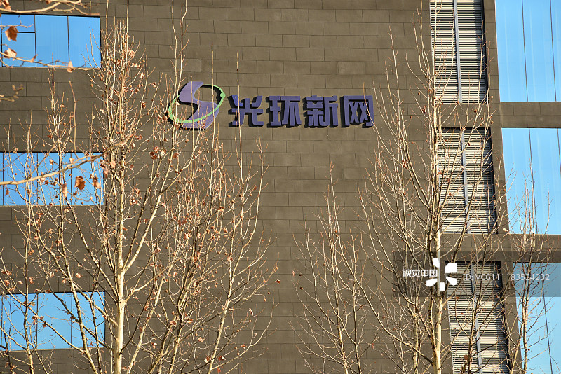 光环新网十大项目,光环新网idc市场占有率