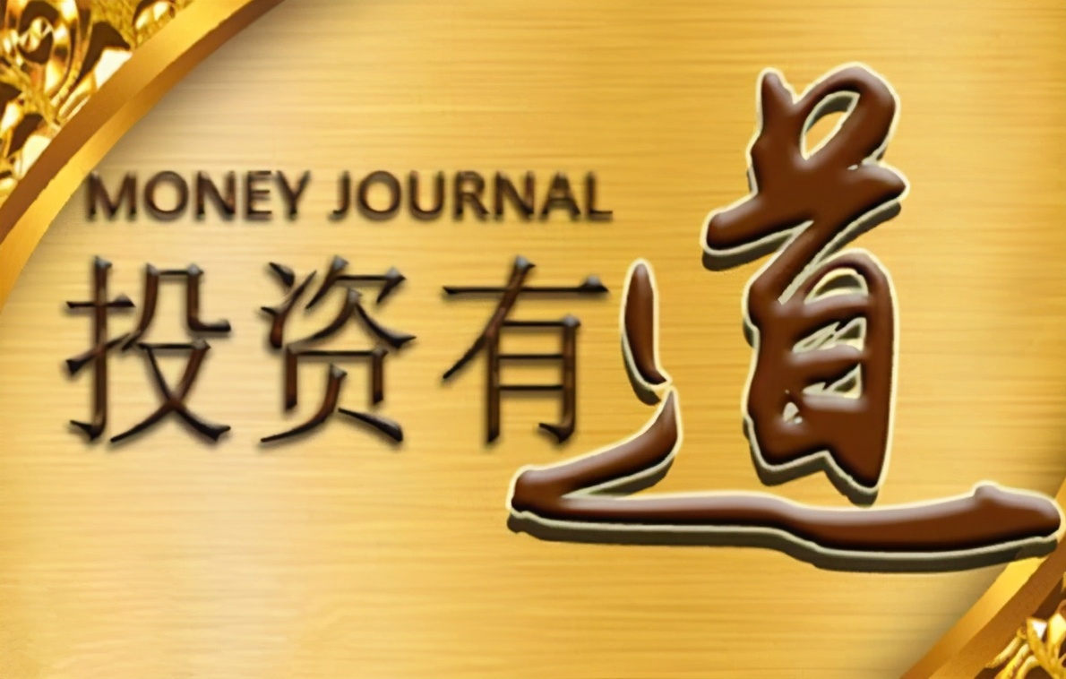 一位交易达人的十年经验,为你写出了这几条关于赚钱的建议
