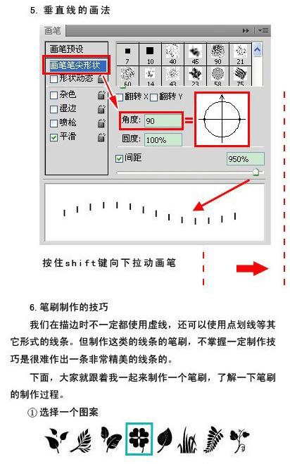 excel表格怎样绘制虚线,word上的虚线框怎么绘制