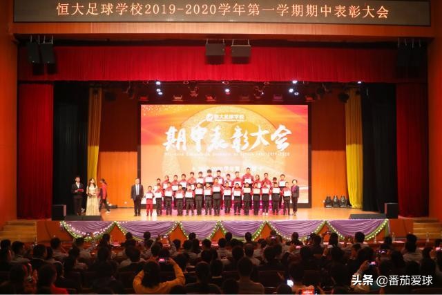 恒大青训试训,恒大青训进球厉害