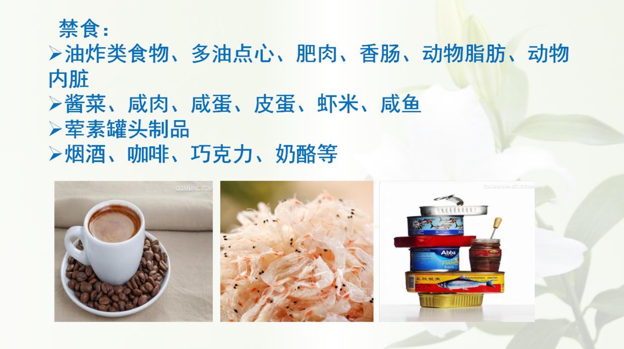 骨科手术病人术前宣教内容,骨科关节科普宣教小知识