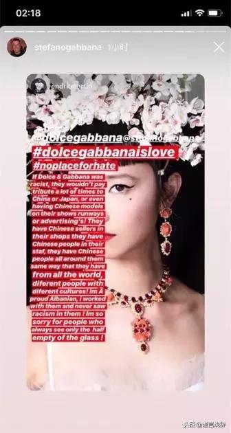 dg杜嘉班纳事件,dg杜嘉班纳现在怎么样了