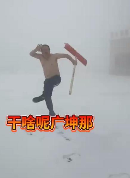 谢广坤雪地里睡觉,谢广坤冬天穿棉袄带货的视频