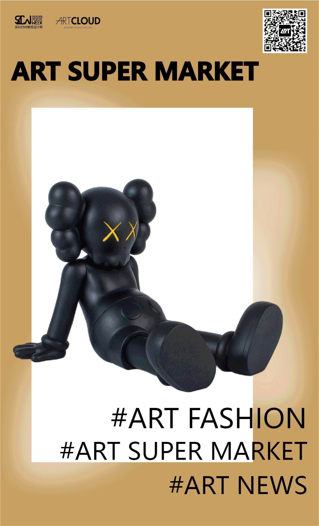 未来艺术超市潮玩预售，开启2021年新风潮