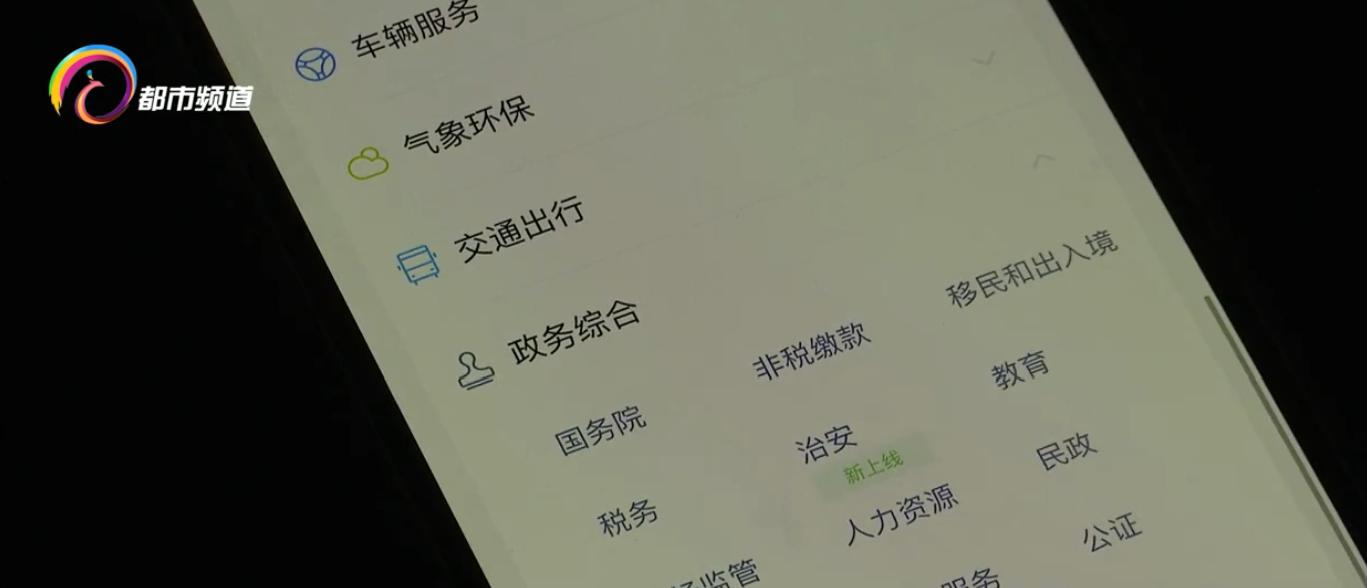 如何查询对方名下有几张电话卡,名下有多张电话卡怎么查号码