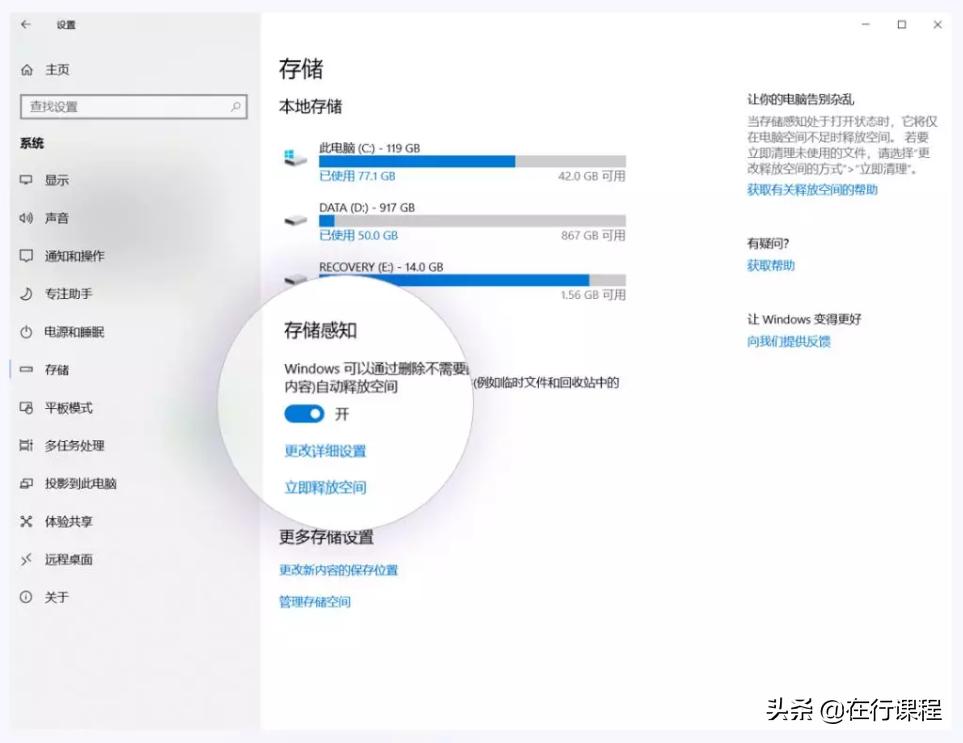 如何清理电脑垃圾让电脑流畅,电脑越来越卡怎么清理内存