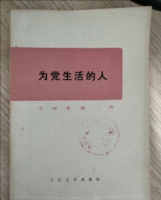 鲁迅逝世时为什么有日本人来吊唁,为什么鲁迅会如此受人们推崇