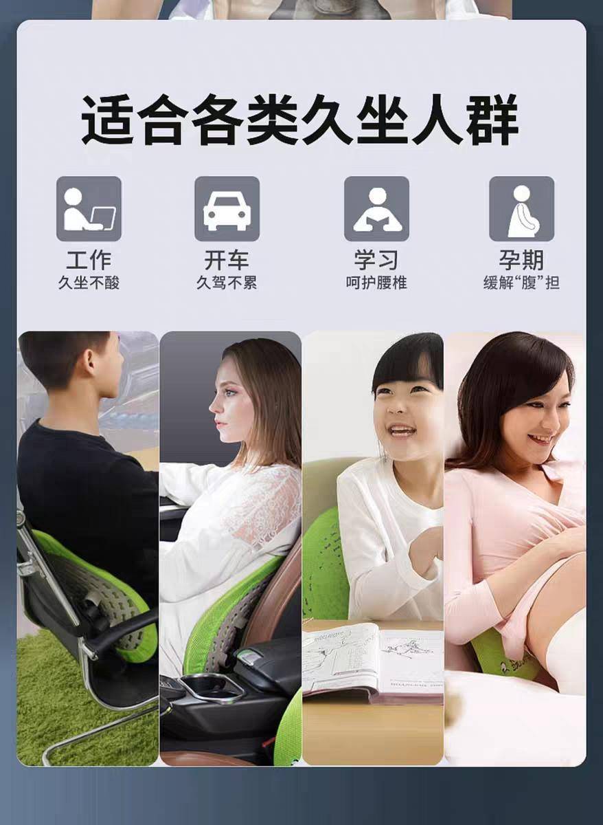 滴滴司机专用腰垫夏天,滴滴司机专用护颈椎推荐