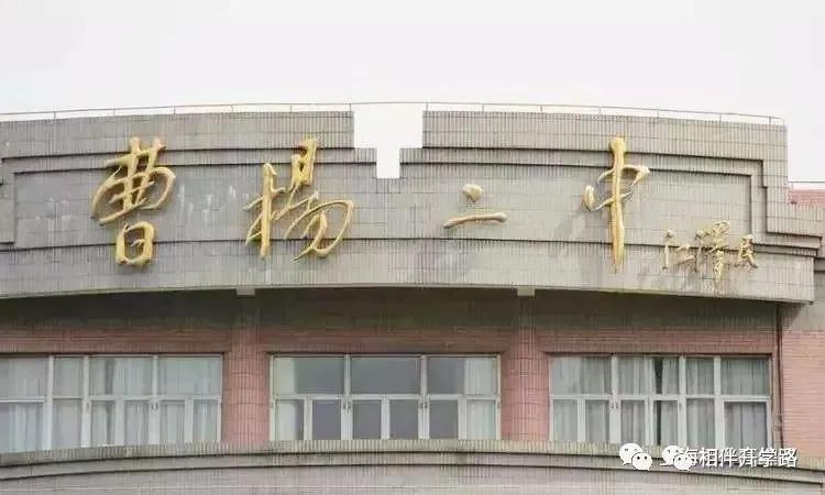 上海最厉害的5所高中,上海高中自招最好进的学校