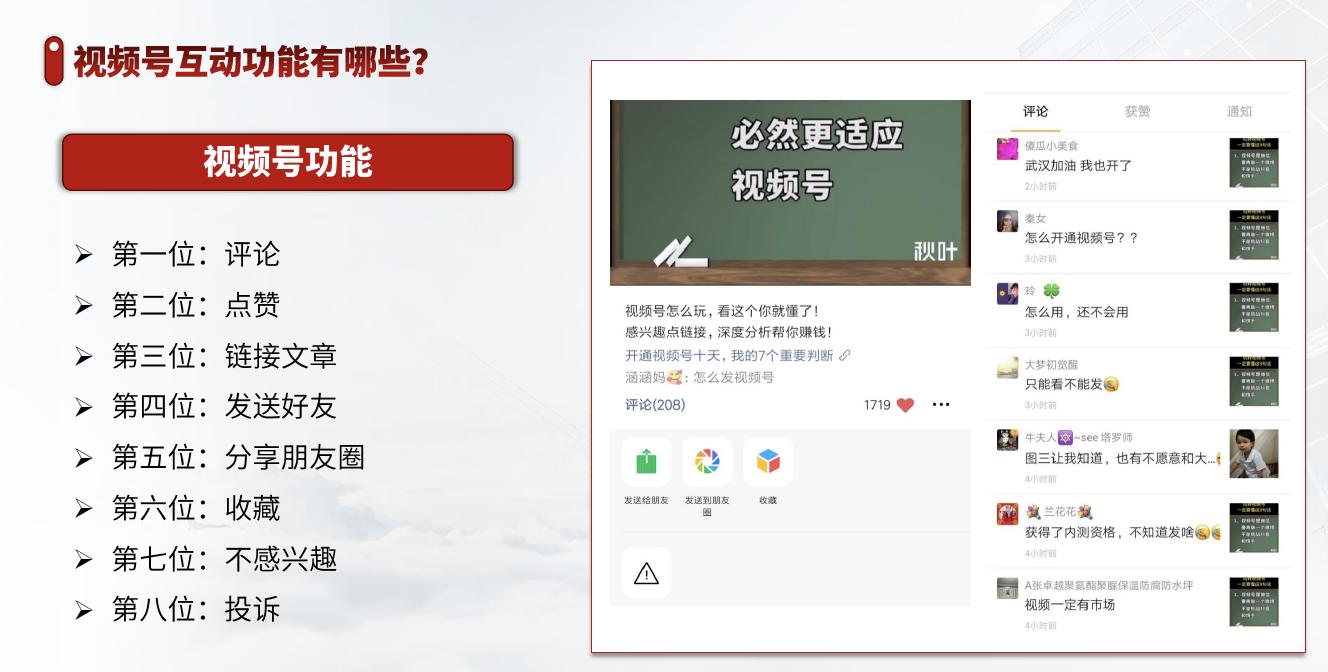 拍视频时怎么选择横屏和竖屏,拍视频横屏好还是竖屏容易上热门