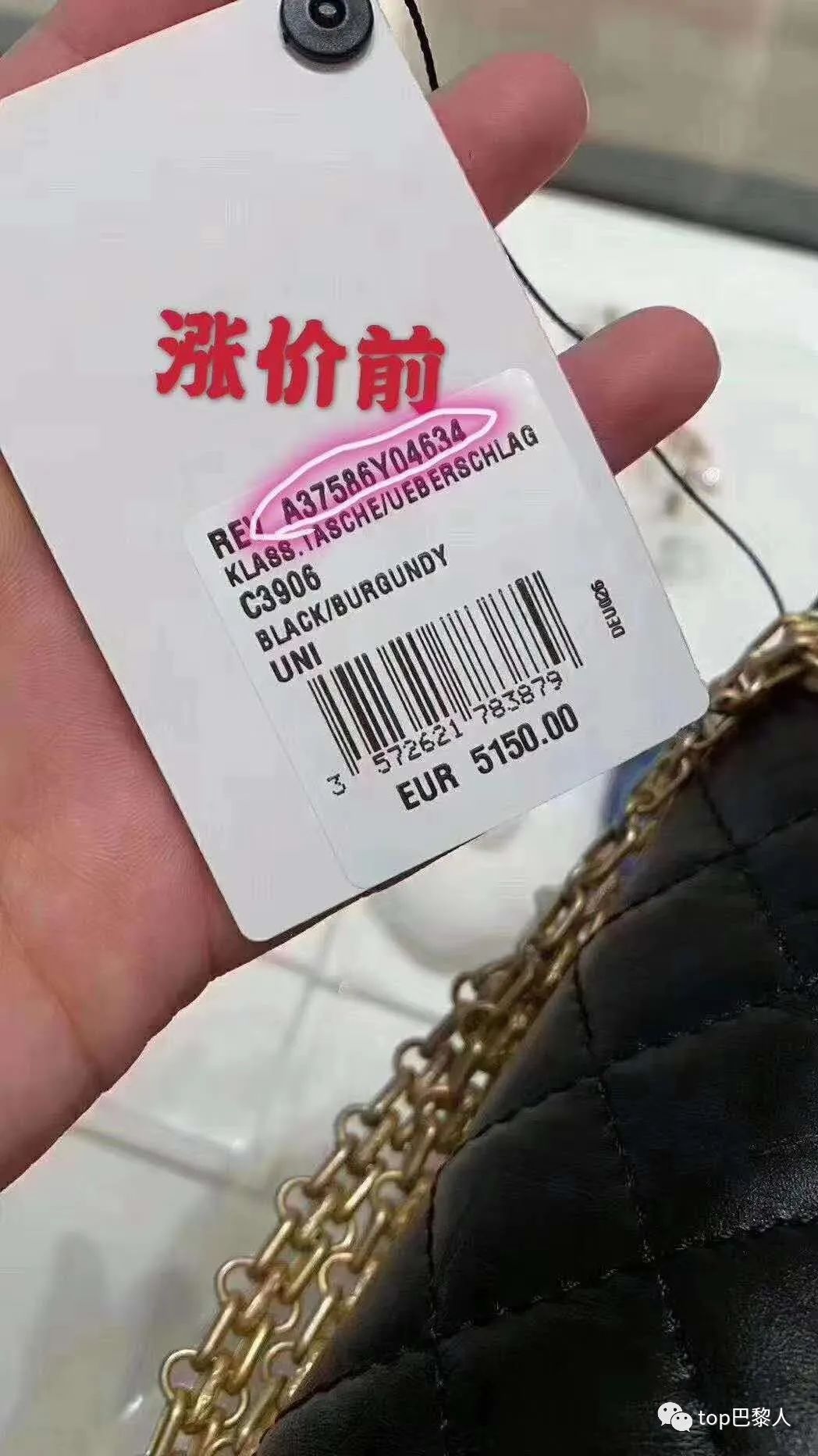 4w块能买啥,花八千块买一个中古香奈儿