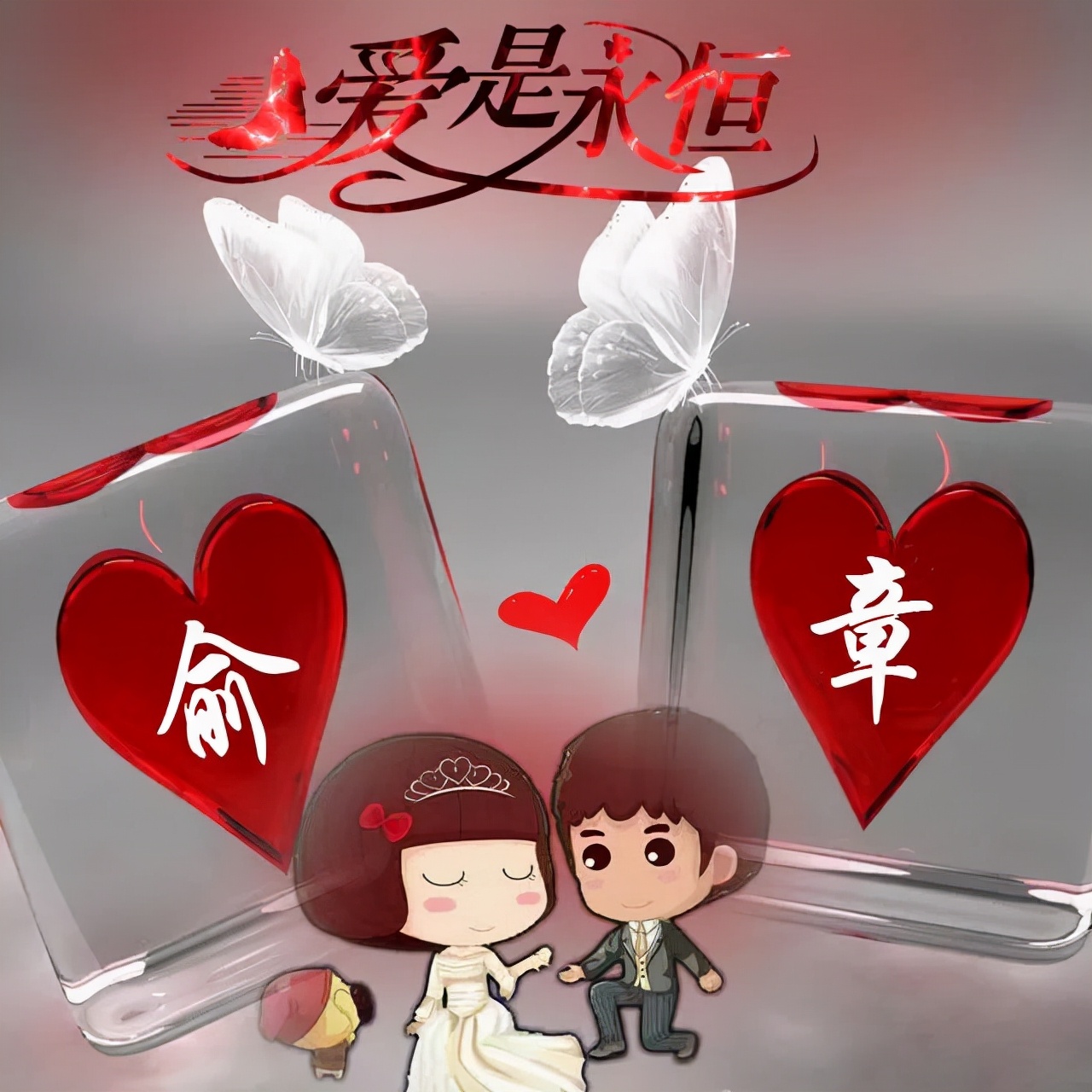 天然翡翠财字,翡翠字体图片欣赏